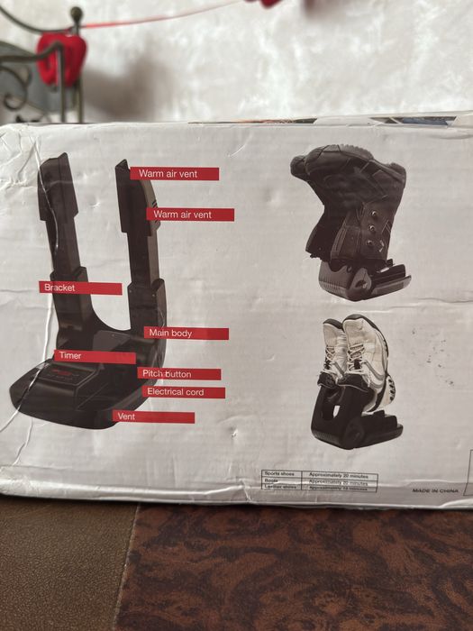 Сушарка для взуття