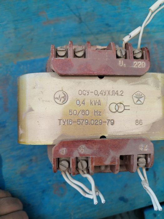Продам трансформатор осу 0.4ухл4. 2