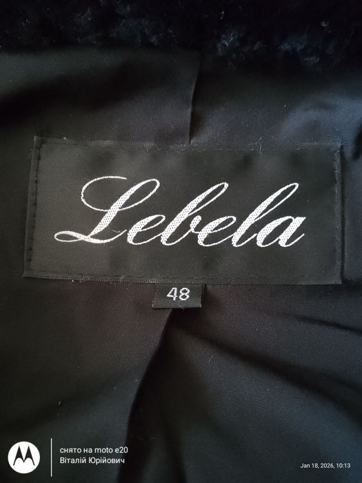 Шуба женская LEBELA