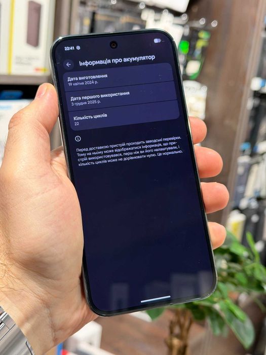 б/у Google Pixel 9 Pro XL 16/128GB (Obsidian) 22 ц