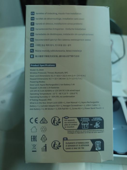 Aqara Smart Lock U200