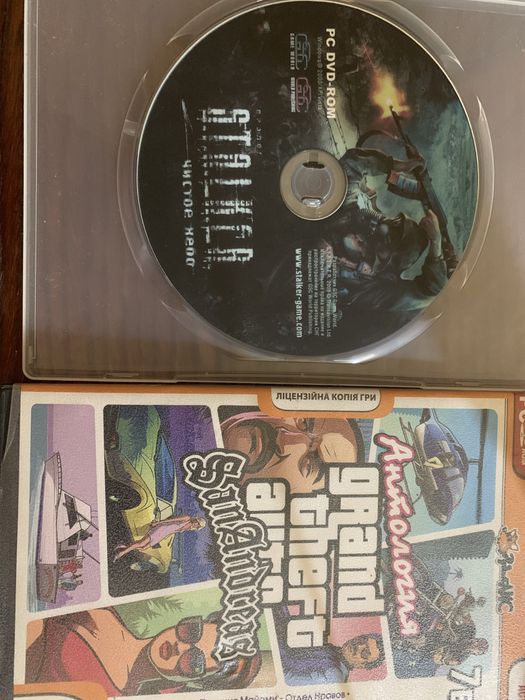 Сталкер санандреас stalker sanandreas