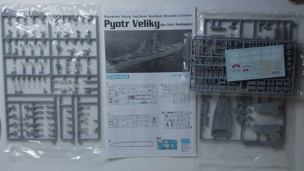 Pyotr Veliky (ex-Yuri Andropov)  - Dragon 7038 1/700