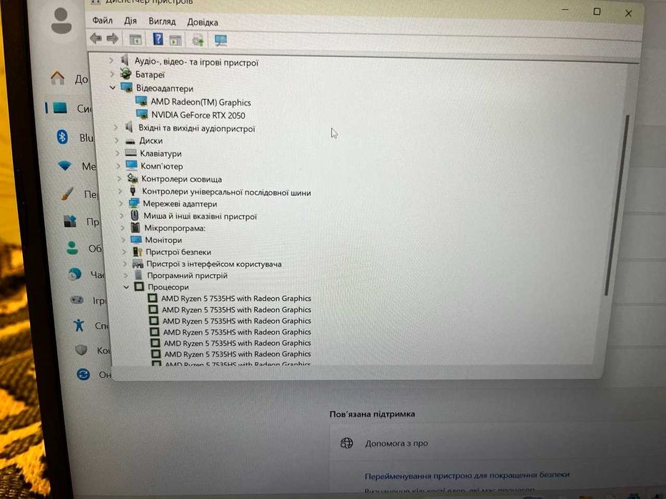 продам ігровий ноутбук