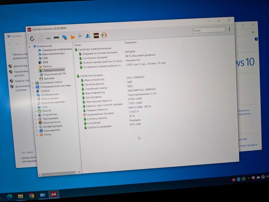 Dell XPS  7590 15.6 Core i7-9750H 16GB SSD 512GB NVIDIA GTX 1650 4GB