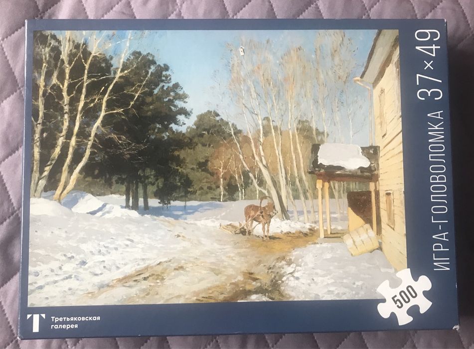 Пазли на 500 шт.