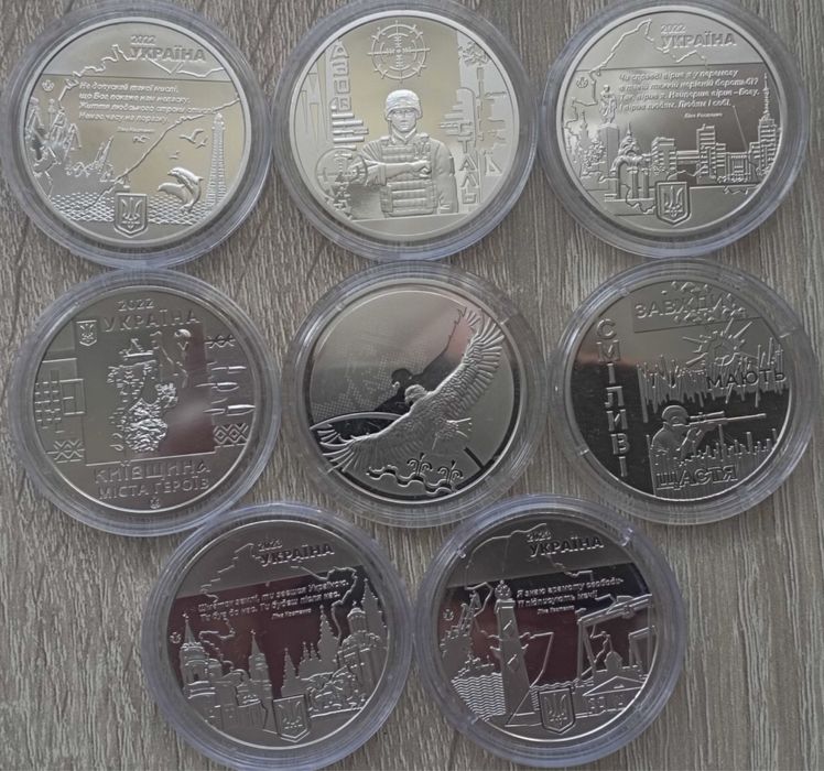 Монети НБУ/Магура/Павутина/СБУ/ЗСУ/Міста Героїв/Пльонтанізм/Рік Коня