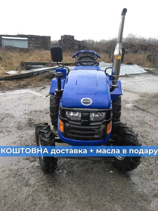 Мототрактор Кентавр 200 В ПОСИЛЕНА РАМА Безкоштовна доставка +МАСЛА