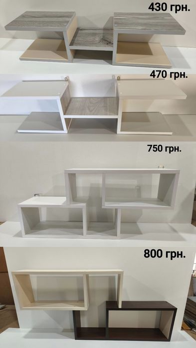 Полиця на будь-який смак (Полка на стену)