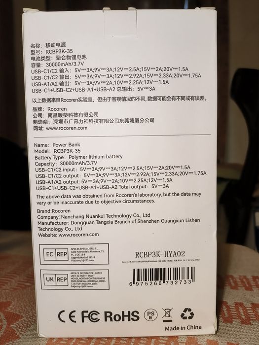 Новий Power bank rocoren 30000mah 35w для швидкої зарядки