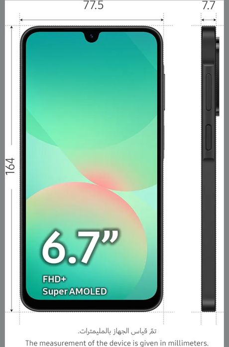 Samsung Galaxy A26 5G 256GB