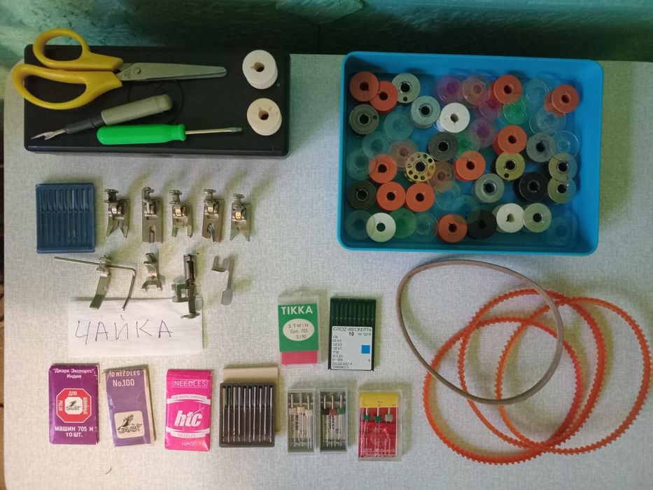 Запчасти швейных машин и оверлоков.