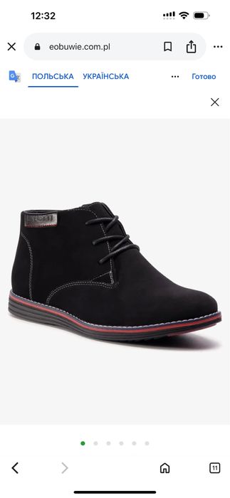 Зимові черевики Lanetti, чоловічі зимові черевики