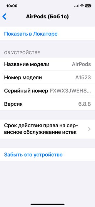 Airpods.       .