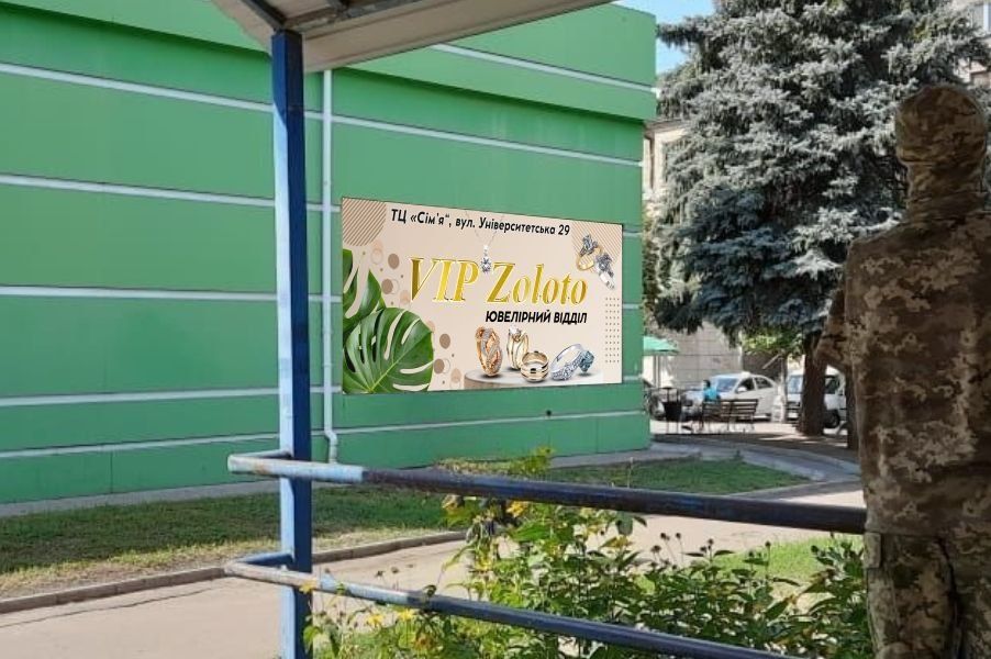 Всі  види реклами! Напружена реклама. Поліграфія. Нестандартні вироби.