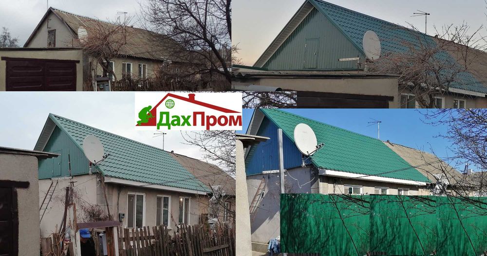 Недорого и Качественно, Крыша кровля. Кровельные работы с гарантией