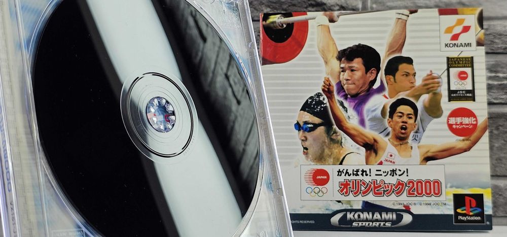 Olympic 2000 Ganbare! Nippon! International Track & Field 2000