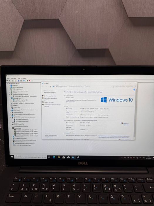 Ноутбук Dell Latitude 7480