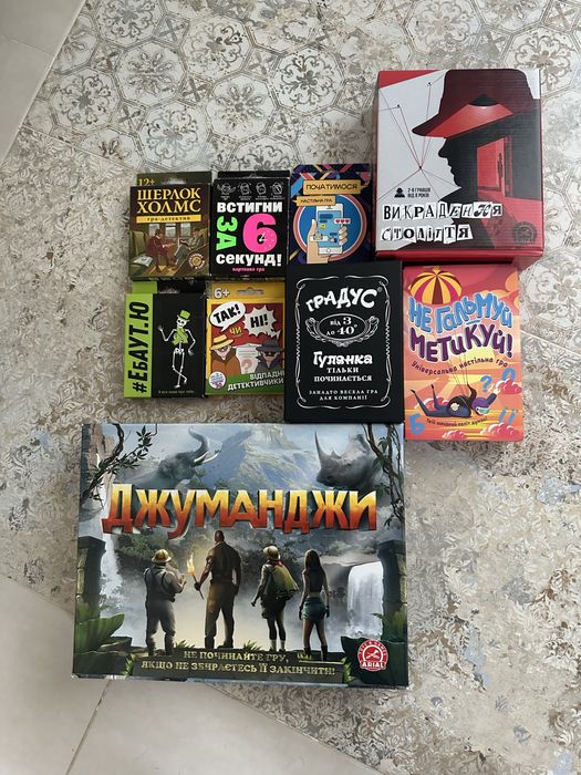 Настільні ігри від 2-х гравців