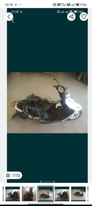 Продам скутер Хонда діо 56