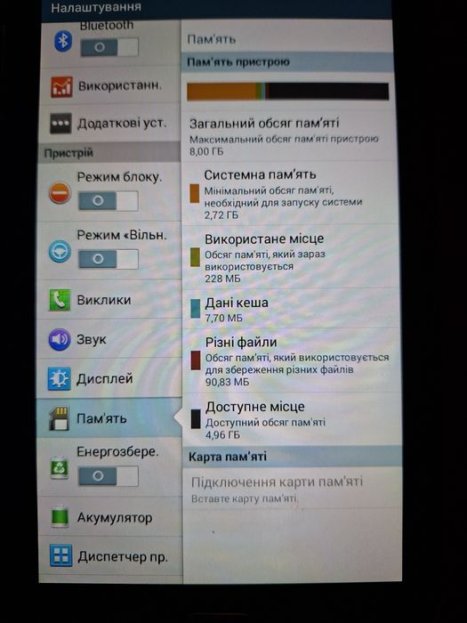Samsung Galaxy Tab 3 SM-T211