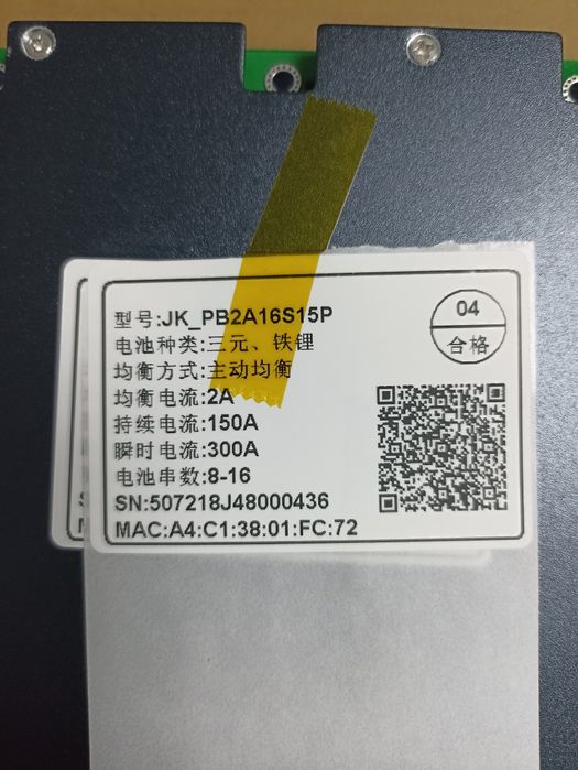 Jk бмс .150а.200а.V19. Екрани.(Нові)