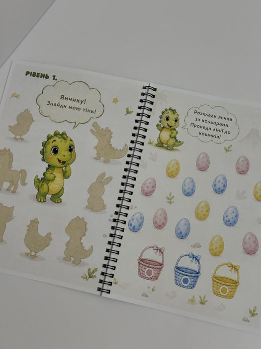 Іменна книга для дітей 3-5 років. Подарунок дитині