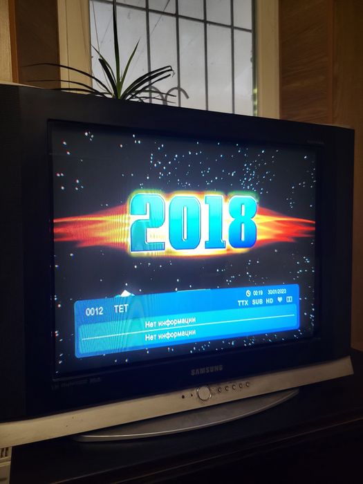 Телевізор старий