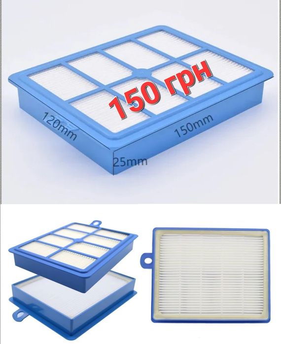 Мішок S bag для пилососа Fhilips,Electrolux ,Мешок S bag для FC9174