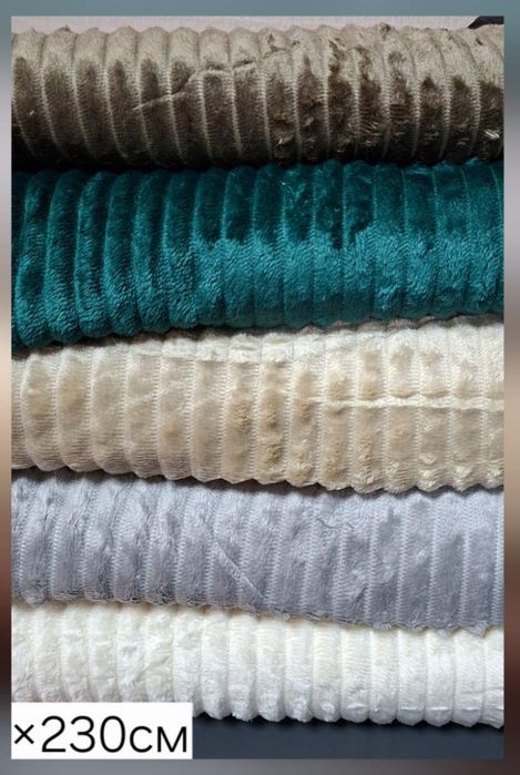 Покривало-простирадло шарпей