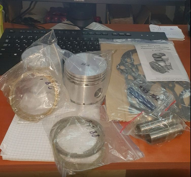 Запчасти компрессора