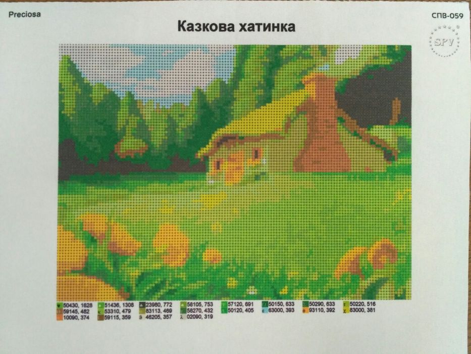 Схема бісером А4