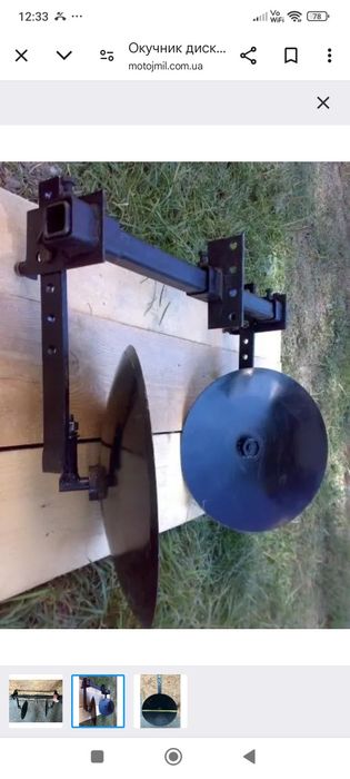 Трясучка Картоплекопач Копач Копалка для мотоблока з повітряним охолод