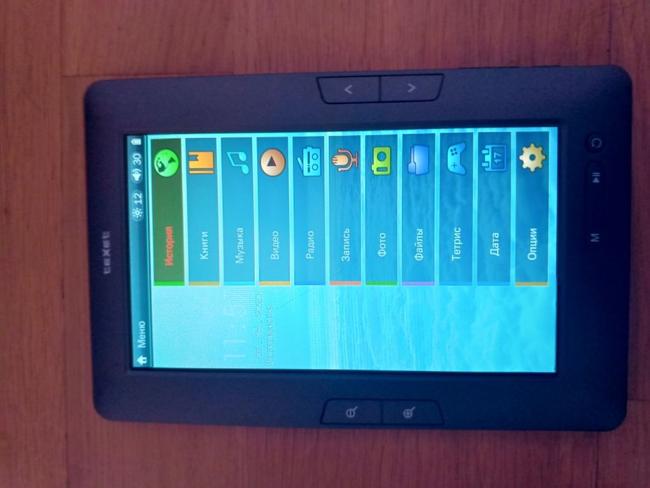 Електронна книга TeXet TB-721HD