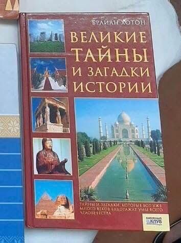 Продам книгу “Шкільний словник украінської мови”