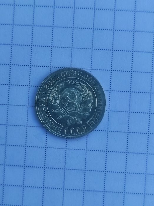 Продажа монет СССР ( серебро)