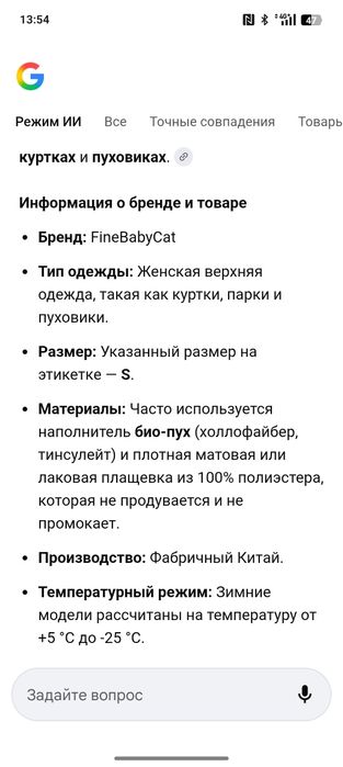 Зимовий жіночий пуховик