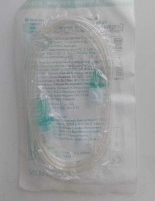 продам вироби B.Braun