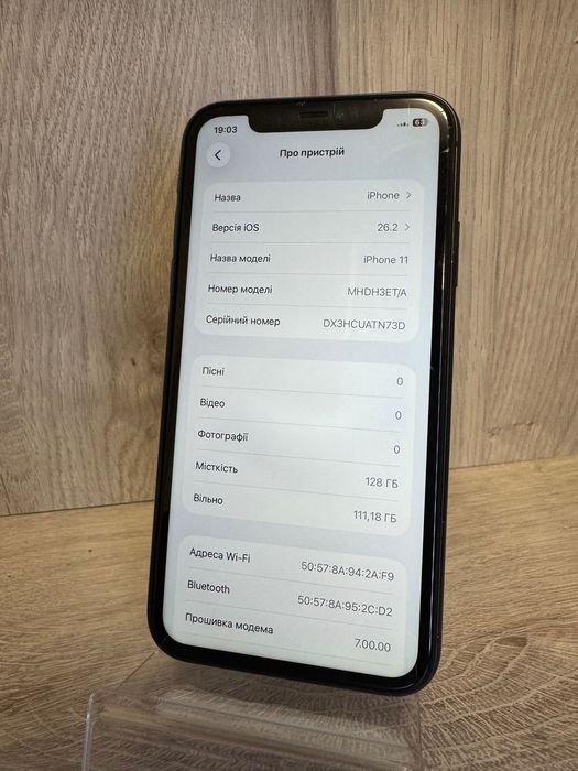 iPhone 11 128 ГБ Neverlock