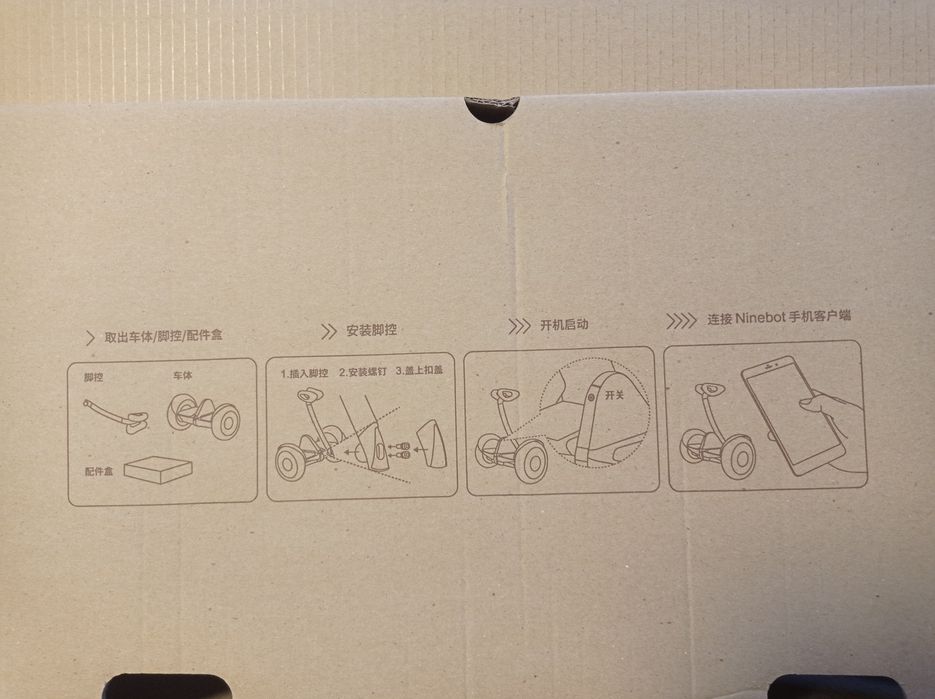 Продам Ninebot mini