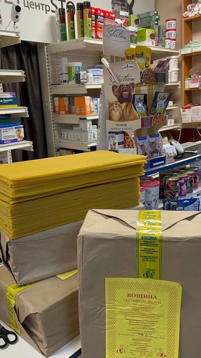 Натуральна вощина для рамок та для свічок