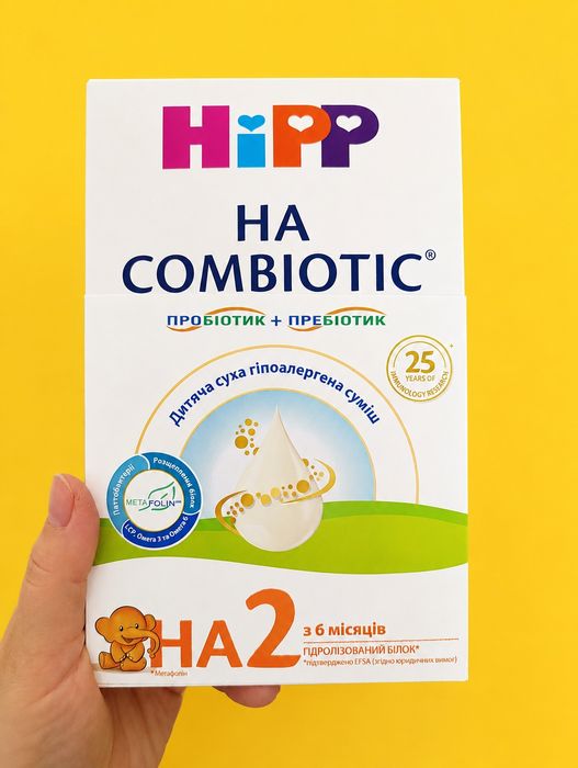 Суміш гіпоалергенна