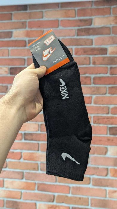 Skarpety Krótkie Nike