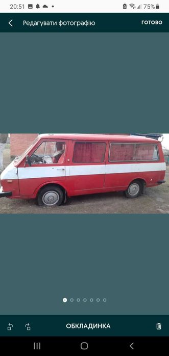 Микроавтобус РАФ 22033