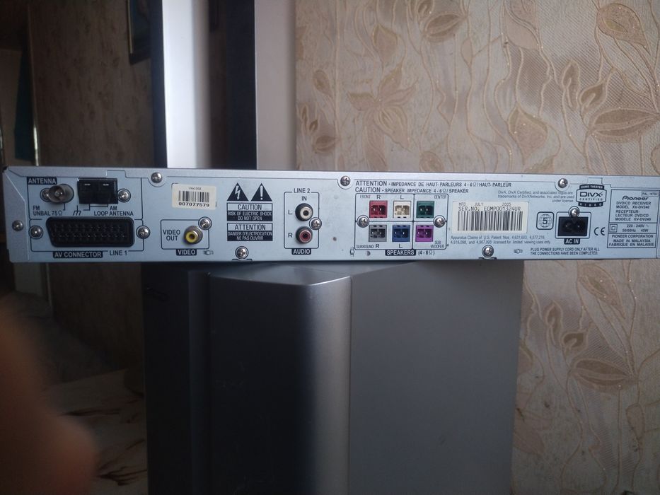 Домашний кинотеатр с рекрудером Pioneer XV-DV 240