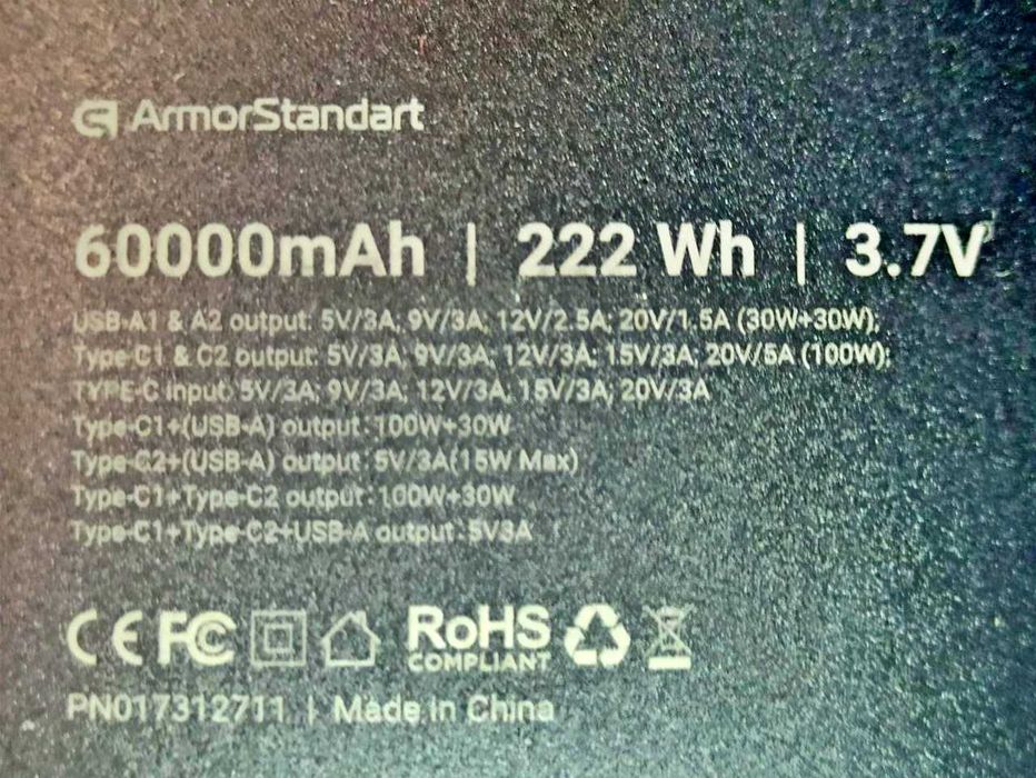 Повербанк 60000mAh 100W (PD) для ноутбука | ArmorStandart EnergyCore