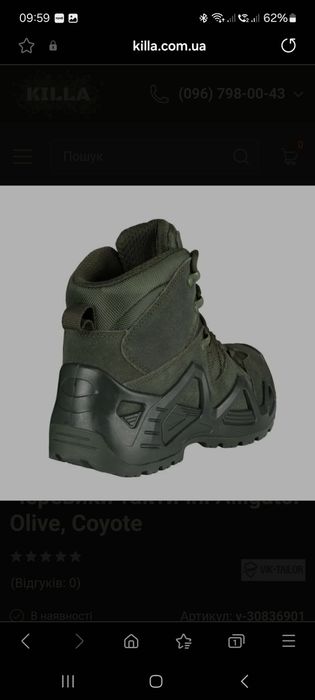 Берці тактичні Alligator Olive