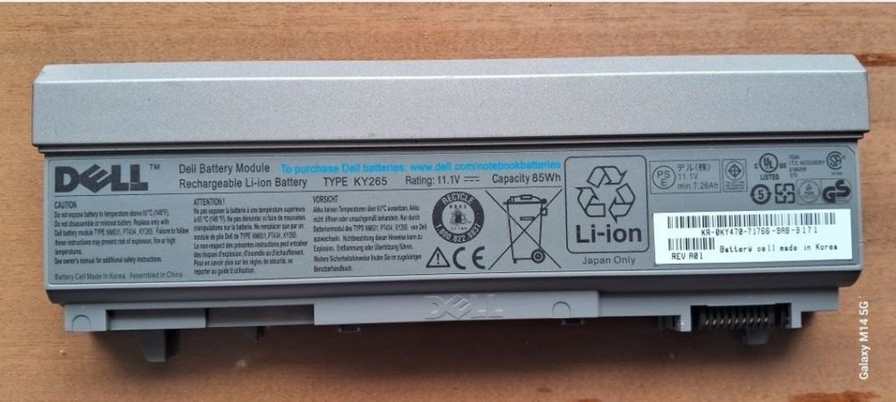 Акумулятор ноутбука