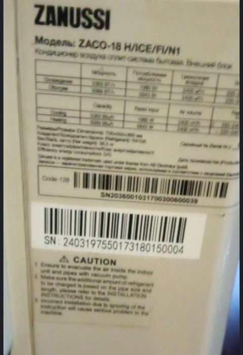 Новый кондиционер напольно-потолочный