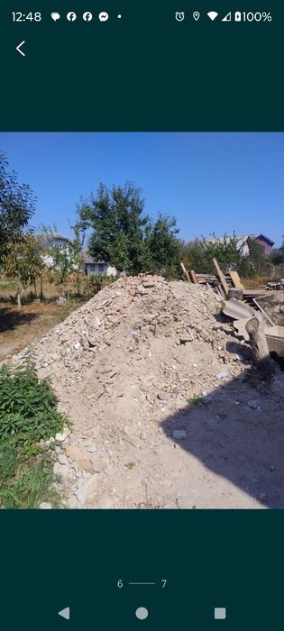 Підсипка Безкоштовно+1000 гр